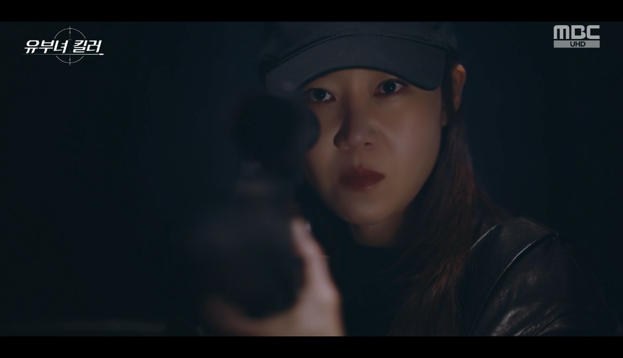 MBC '유부녀 킬러' 방송 화면 캡처