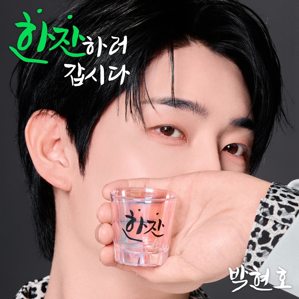 엠오엠엔터테인먼트