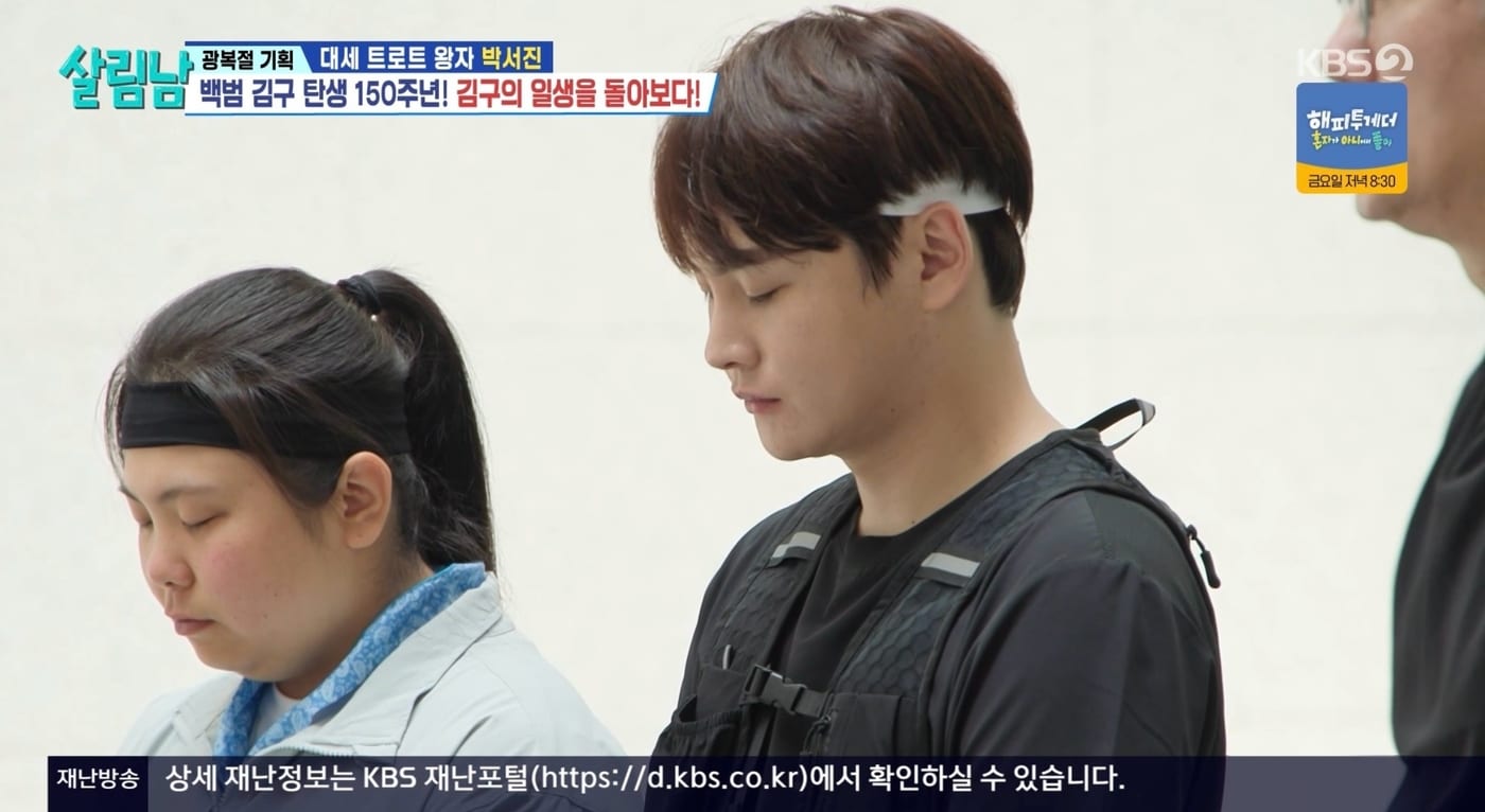 KBS 2TV '살림하는 남자들 시즌2'