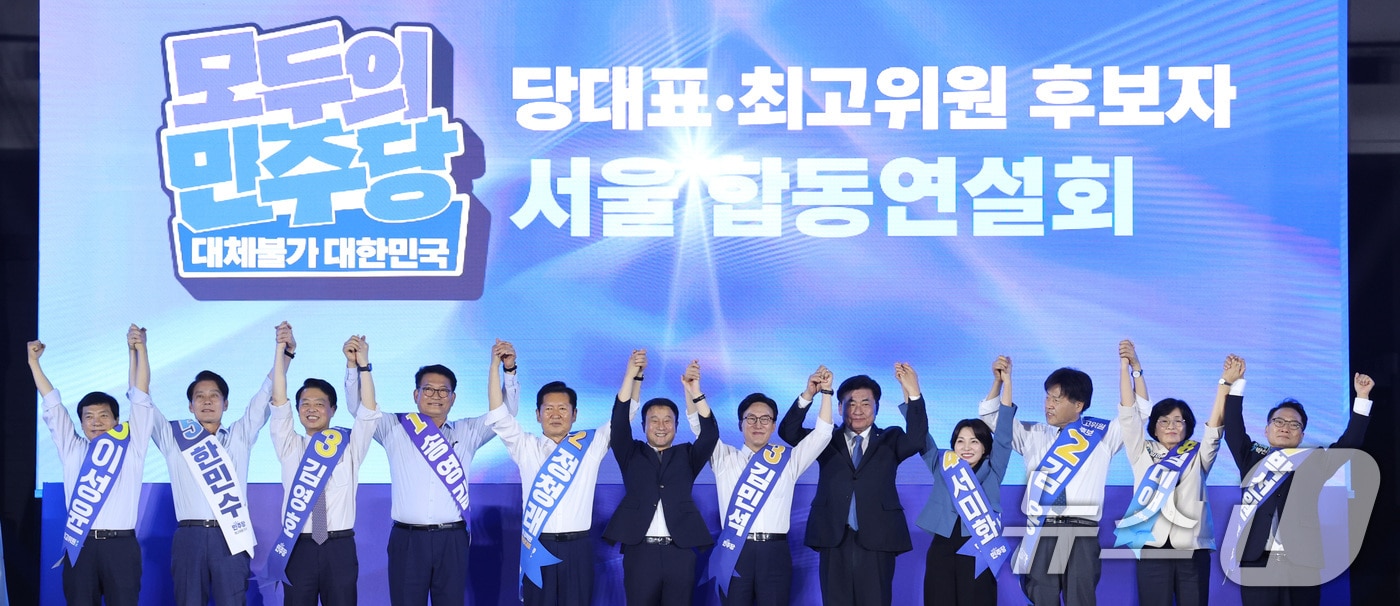 민주당 전당대회 앞두고 임미애·김영호 최고위원 후보 사퇴