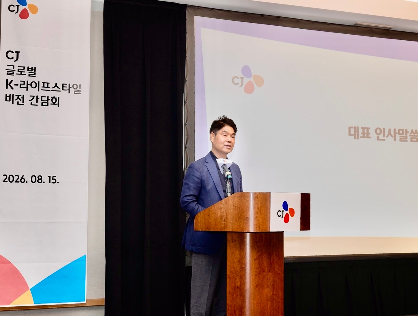 CJ그룹, 2028년 북미 매출 12조원 목표…K-라이프스타일 생태계 구축