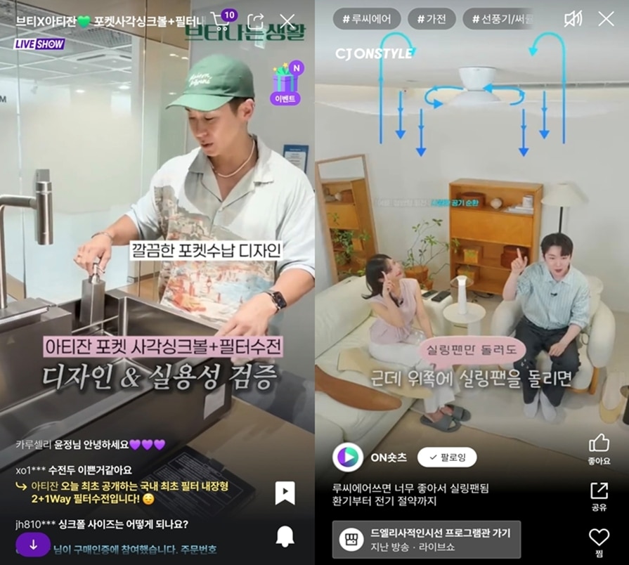 CJ온스타일, 부분시공 상품 매출 148% 증가