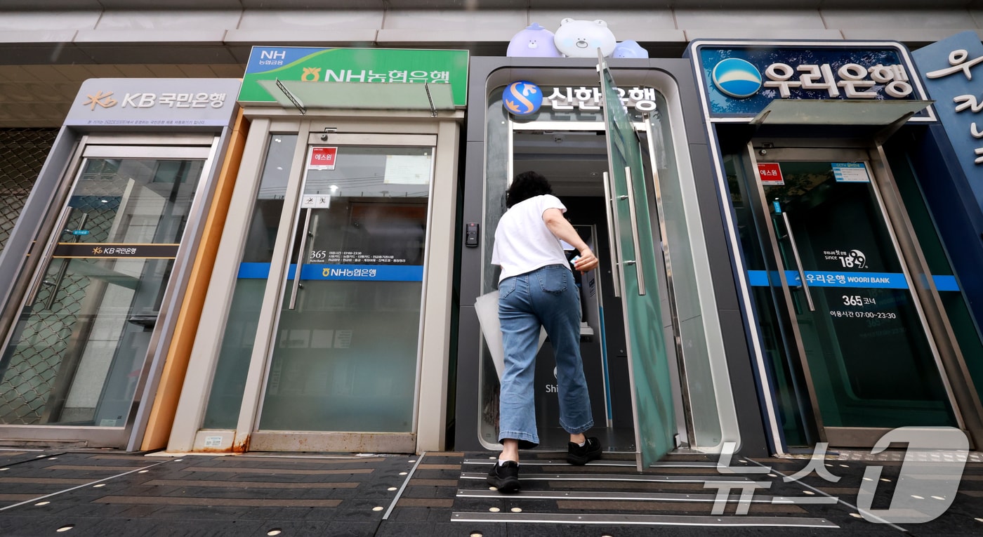 서울 시내 시중은행 ATM의 모습. 2026.8.17 ⓒ 뉴스1 이호윤 기자