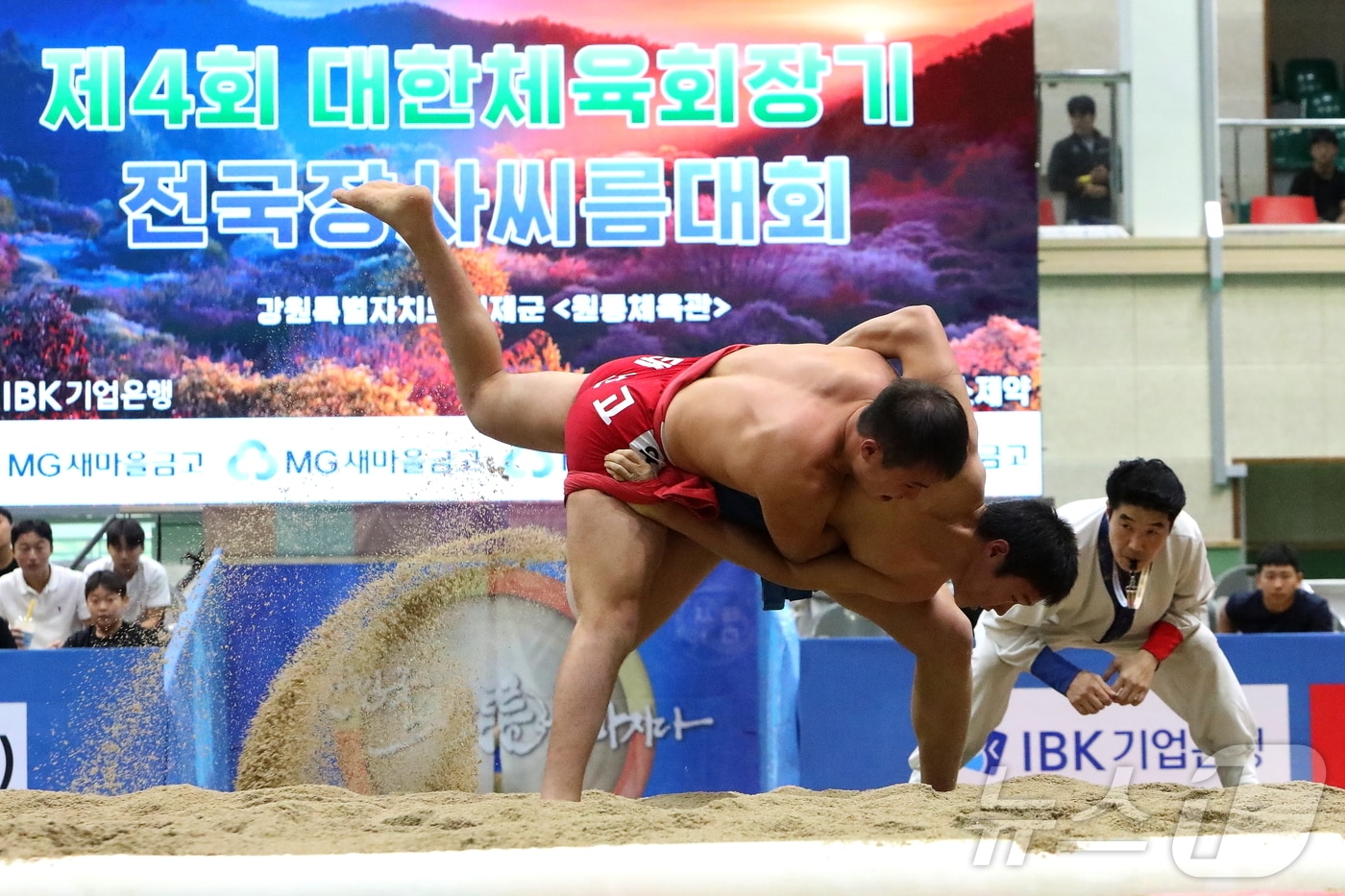 대한씨름협회가 주최하고 인제군체육회와 인제군씨름협회가 주관하는 '제4회 대한체육회장기전국장사씨름대회'가 지난 11일부터 17일까지 7일간 강원특별자치도 인제군 원통체육관에서 개최됐다. (인제군 제공. 재판매 및 DB금지) /뉴스1