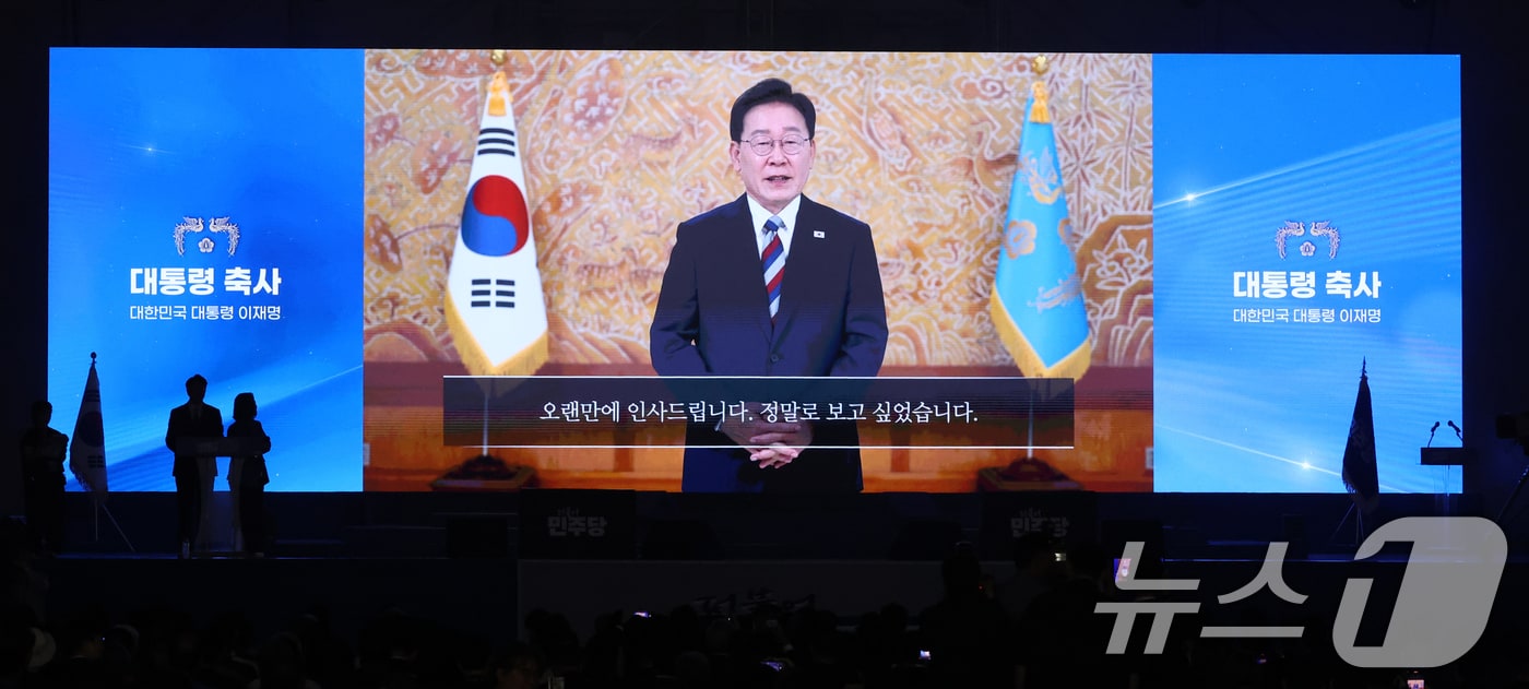 이재명 대통령, 19일 민주당 당대표 후보들과 만찬 회동