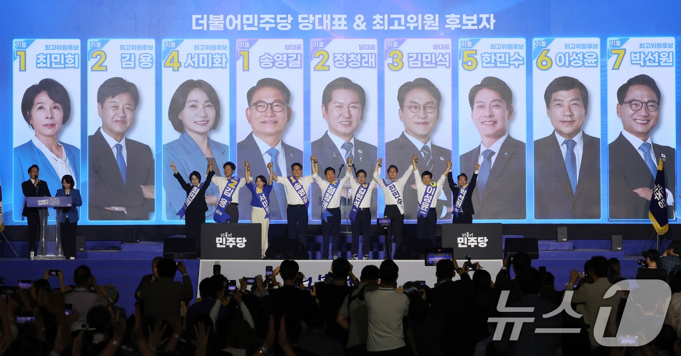 더불어민주당 송영길, 정청래, 김민석 당대표 후보가 17일 대전컨벤션센터에서 열린 더불어민주당 제3차 정기전국당원대회에서 손을 들어 인사하고 있다. 왼쪽부터 최민희, 김용, 서민화 최고위원 후보, 송영길, 정청래, 김민석 당대표 후보, 한민수, 이성윤, 박선원 최고위원 후보. (공동취재) 2026.8.17 ⓒ 뉴스1 황기선 기자