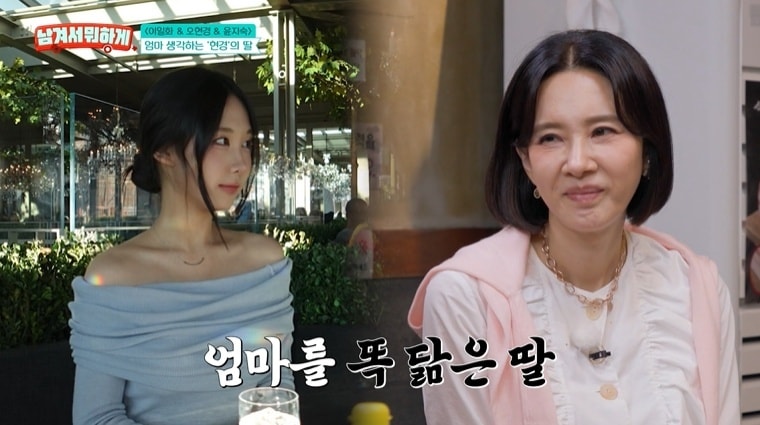 tvN STORY '남겨서 뭐 하게'