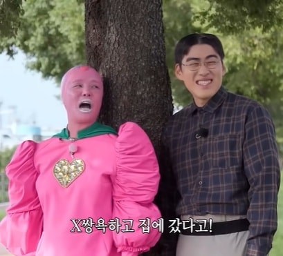 유튜브 갈무리