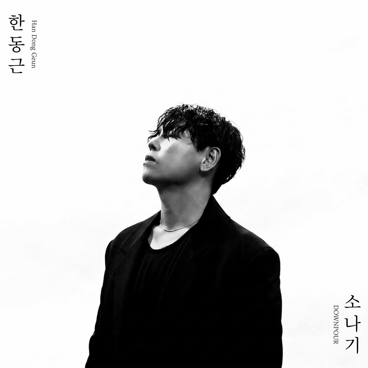 브랜뉴뮤직