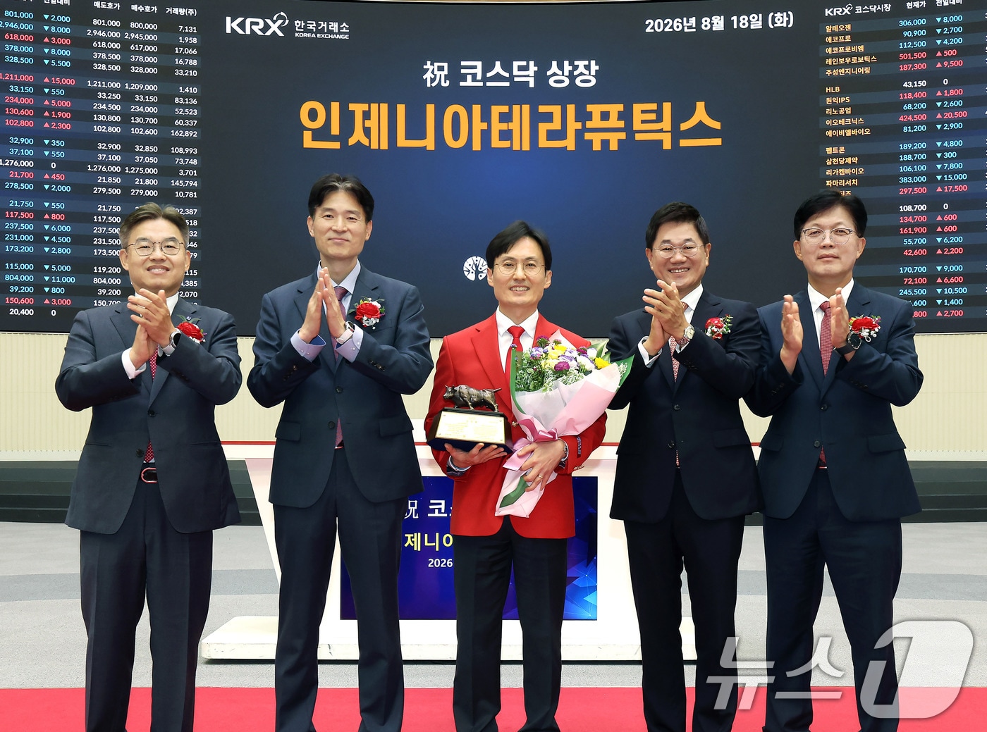 18일 오전 서울 영등포구 한국거래소에서 열린 인제니아테라퓨틱스 코스닥시장 상장기념식에서 상장기념패 전달 후 박종식 한국IR협의회 부회장(왼쪽부터), 민경욱 한국거래소 코스닥시장본부장, 한상열 인제니아테라퓨틱스 대표이사, 박종문 삼성증권 대표이사, 안승근 코스닥협회 부회장이 기념촬영을 하고 있다. (한국거래소 제공. 재판매 및 DB금지) 2026.8.18 ⓒ 뉴스1