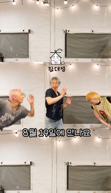 빅뱅