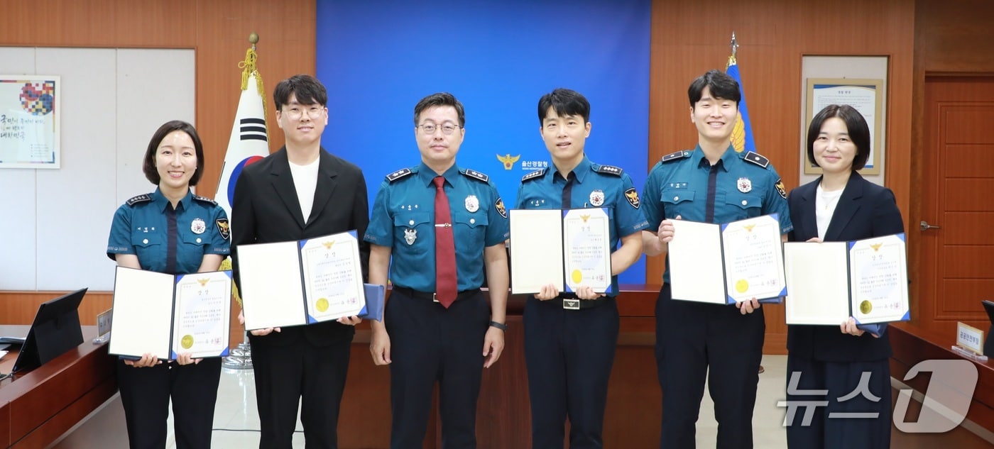 울산경찰청이 18일 생성형 인공지능(AI)을 치안 업무에 접목한 직원들을 선발해 포상했다.(울산경찰청 제공. 재판매 및 DB금지)/뉴스1