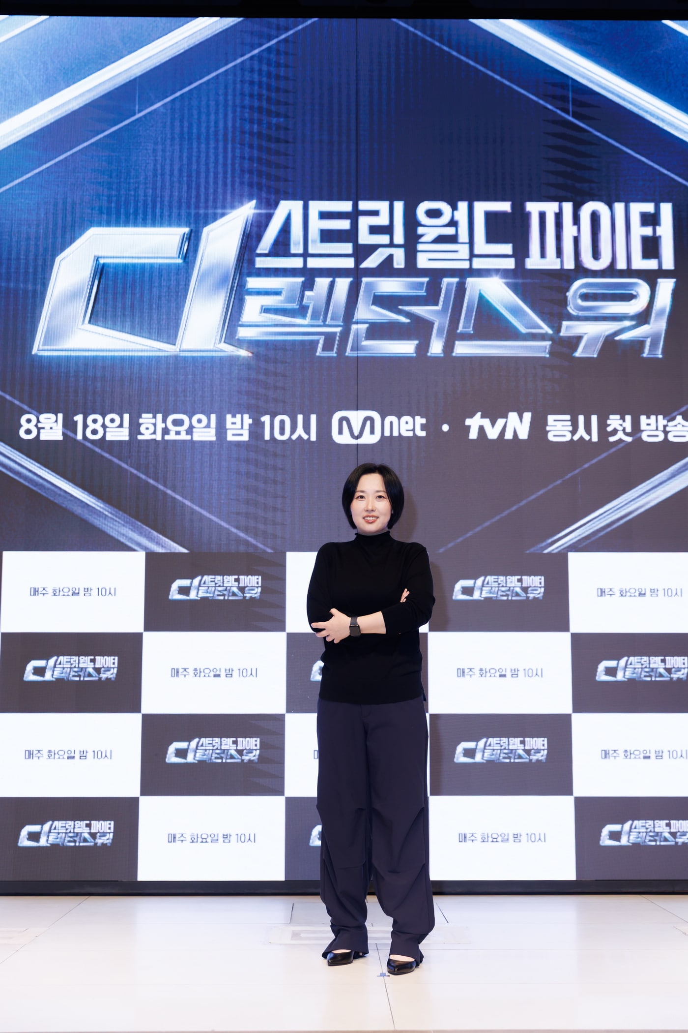 최정남 PD / Mnet '스트릿 월드 파이터:디렉터스워'(스디파)