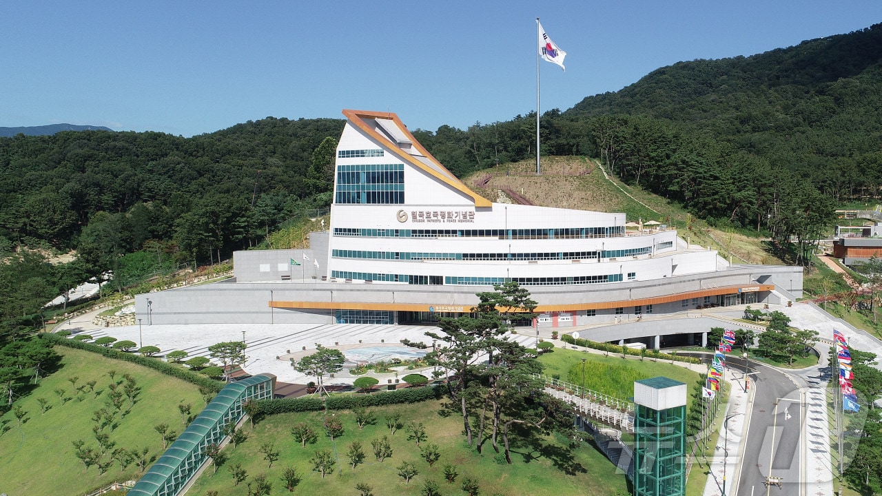 칠곡호국평화기념관(칠곡군 제공. 재판매 및 DB금지) ⓒ 뉴스1 정우용 기자