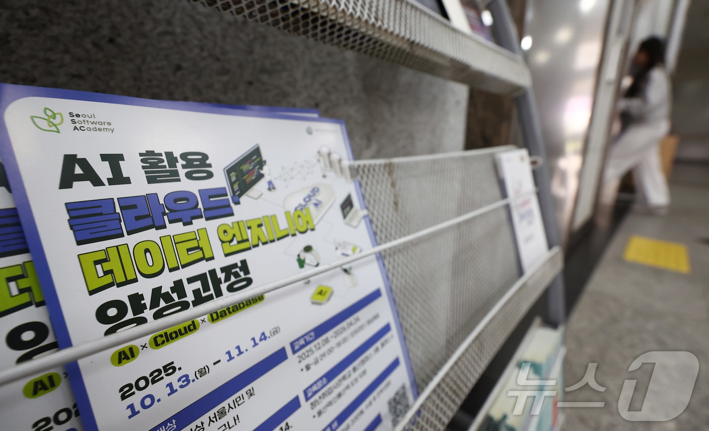 중소기업 70.4% "AI 도입 로드맵 없어"...대·中企 AX 격차 과제 - 뉴스 썸네일 이미지