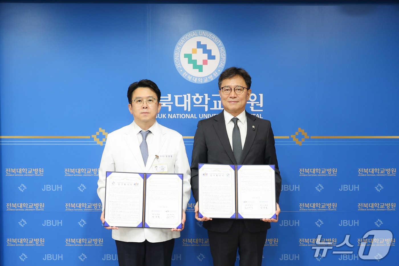 전북대학교병원과 국가독성과학연구소가 바이오헬스 분야 연구 협력 강화에 힘을 모으기로 했다.(병원 제공. 재판매 및 DB금지)2026.8.18/뉴스1