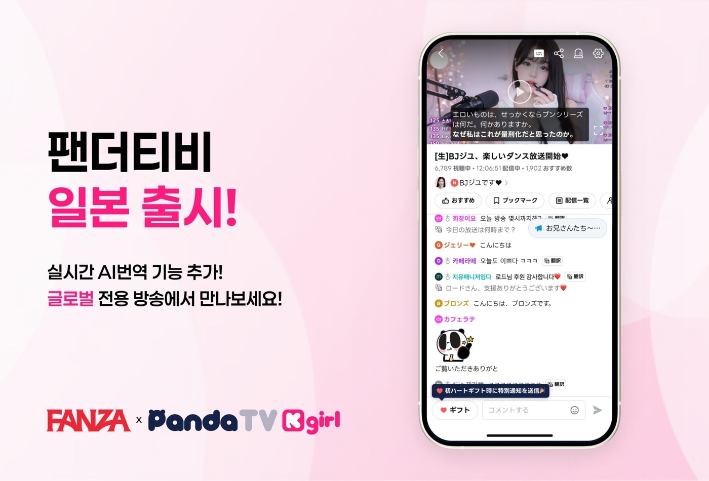 사진제공=더블미디어