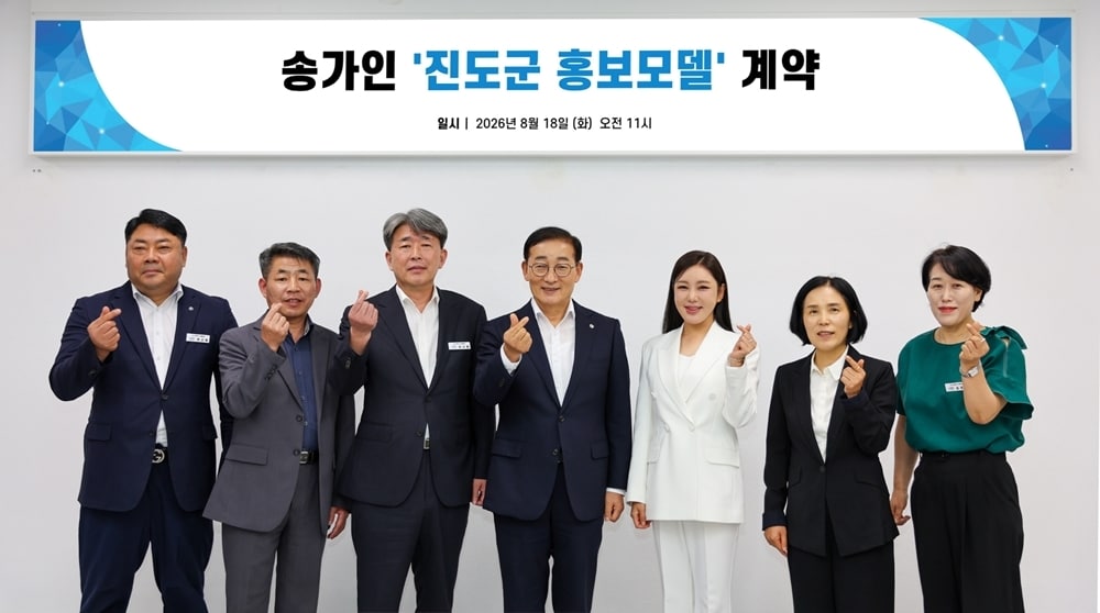 송가인