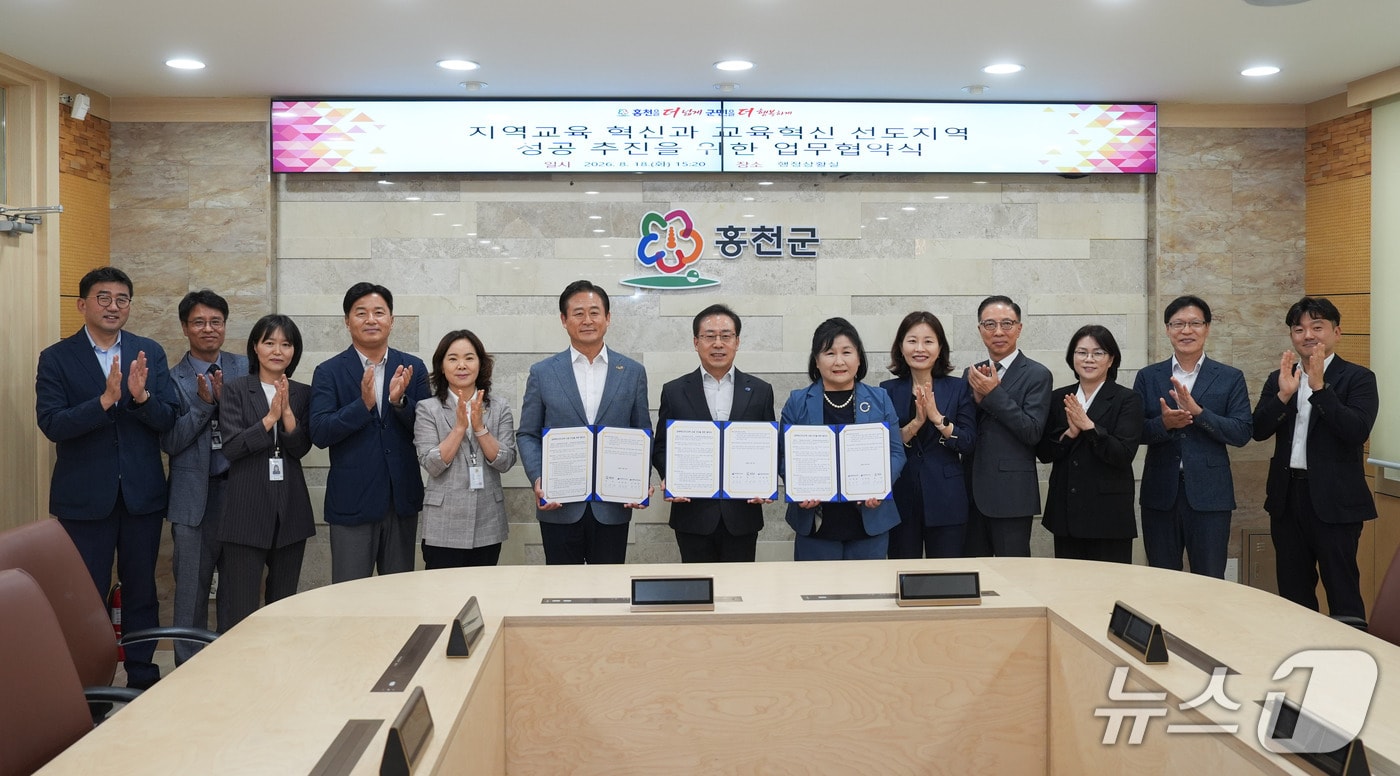 강원특별자치도교육청-홍천교육지원청-홍천군, 교육혁신선도지역 지정 및 지역 교육혁신을 위한 업무협약 체결.(도교육청 제공, 재판매 및 DB금지)