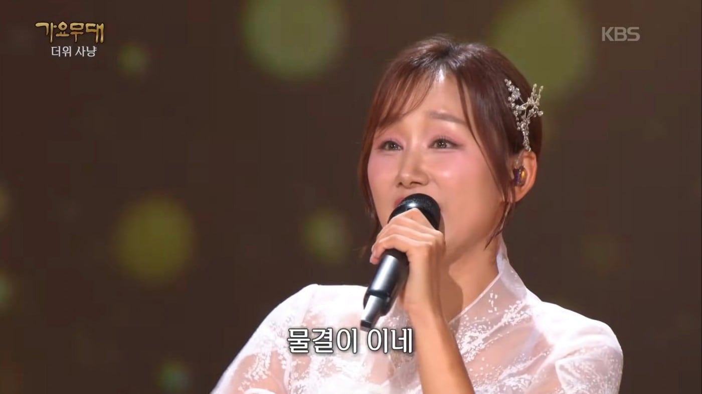 '가요무대' 방송화면 갈무리