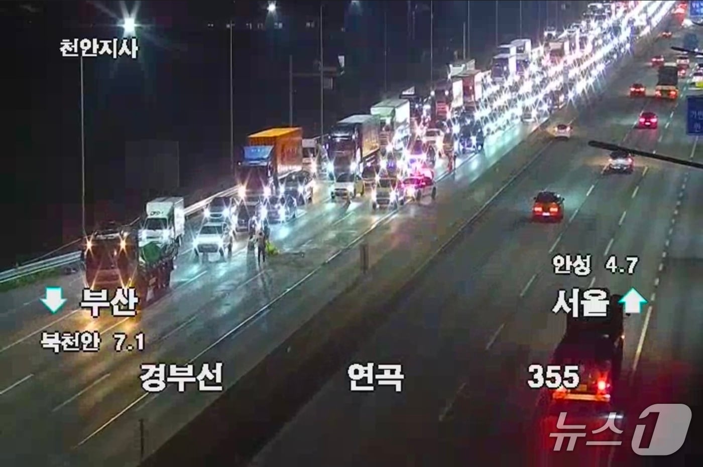 연곡 쉼터 인근 교통사고(한국도로공사 CCTV 화면. 재판매 및 DB금지)