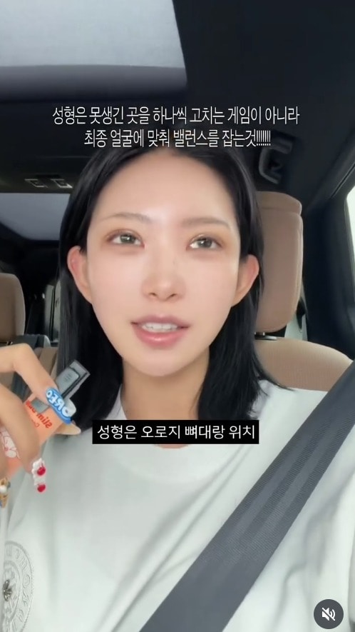 최준희 인스타그램 영상 캡처