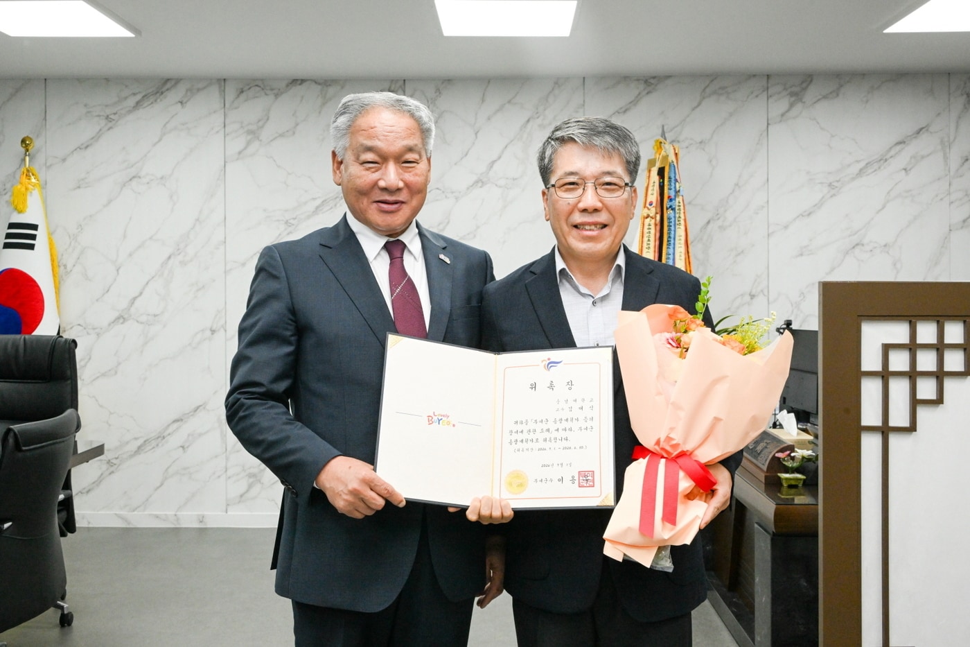이용우 부여군수(왼쪽)와 김대식 충남대학교 지역환경토목학과 교수 (군 제공. 재판매 및 DB금지)/뉴스1