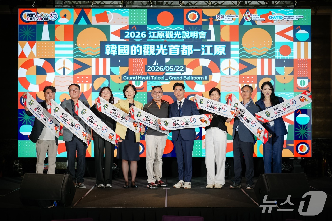 2026 대만 강원 관광 설명회 자료사진.(강원관광재단 제공. 재판매 및 DB금지)/뉴스1