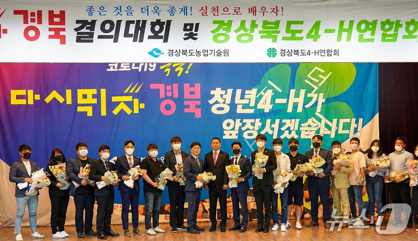 경북도는 19일부터 이틀간 안동 일원에서 한농연 경북·전북도연합회 상생교류 행사를 개최한다./뉴스1