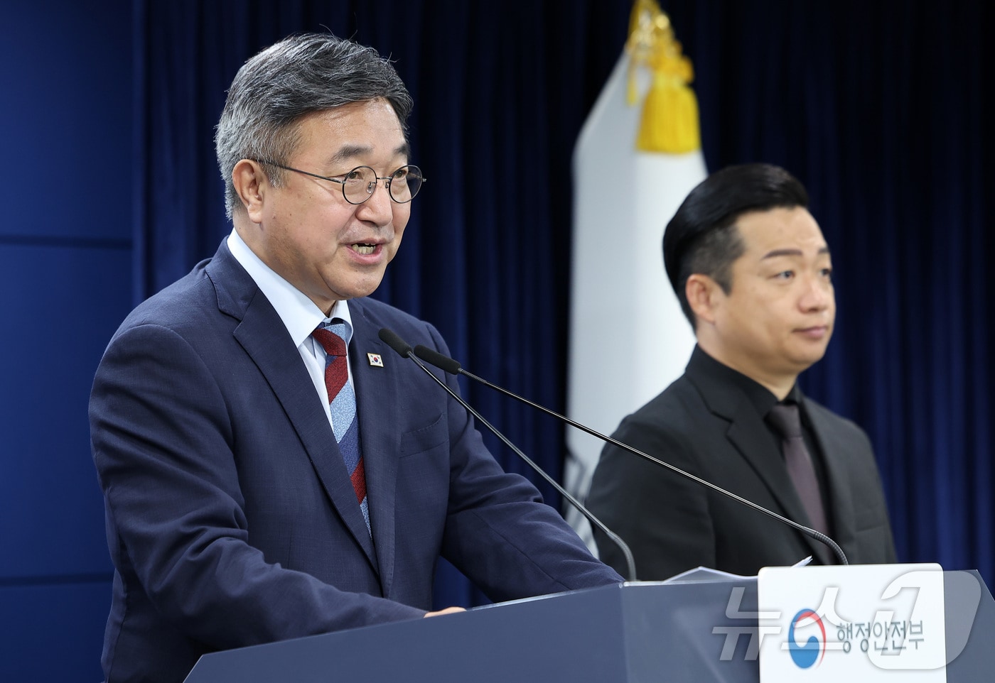 정부, 10월 출범 중대범죄수사청 초대 청장 인선 착수