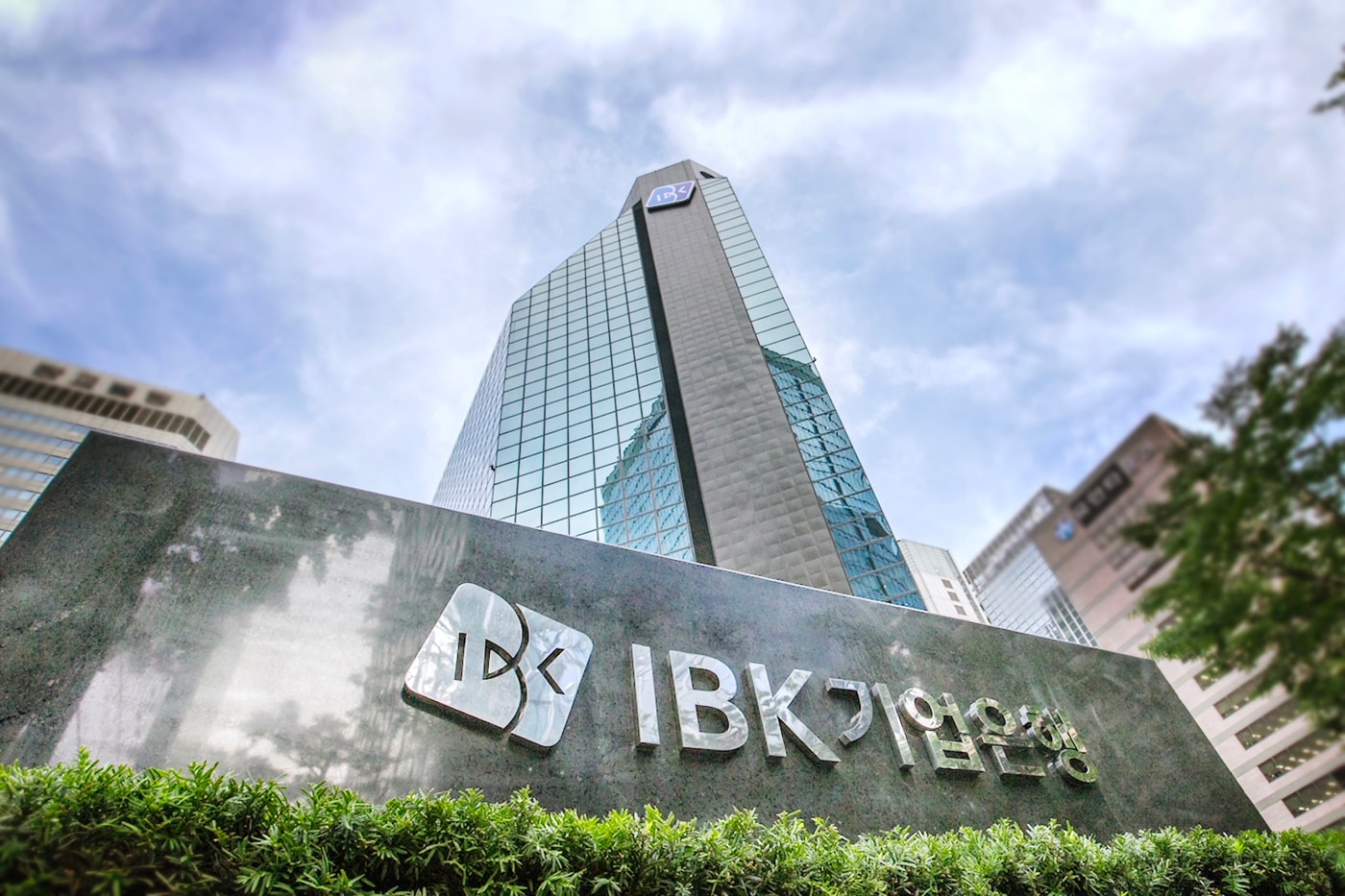 IBK기업은행, 남부지방 집중호우 피해 복구 성금 2억원 기부