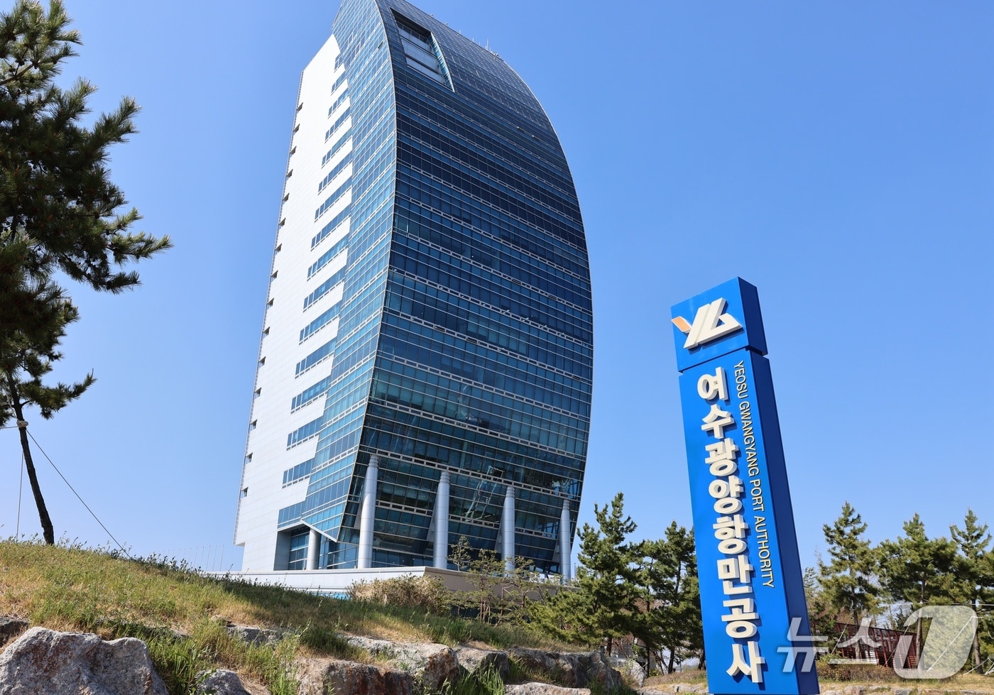여수솽양항만공사