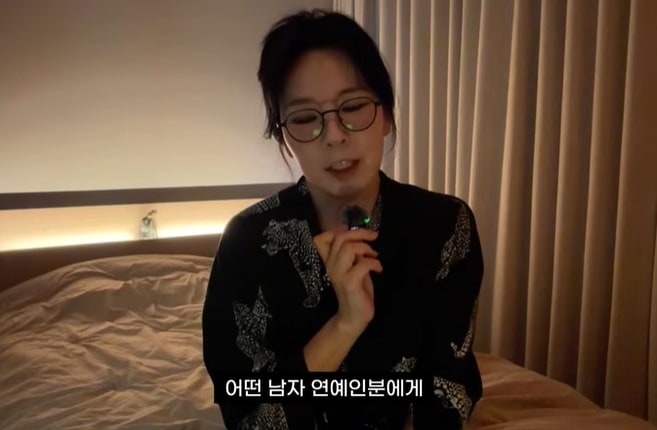 곽정은 유튜브 채널