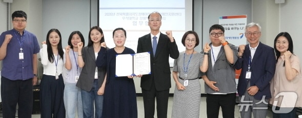 우석대학교와 전북도장애아동·발달장애인지원센터 업무협약 (우석대 제공, 재판매 및 DB 금지)/뉴스1