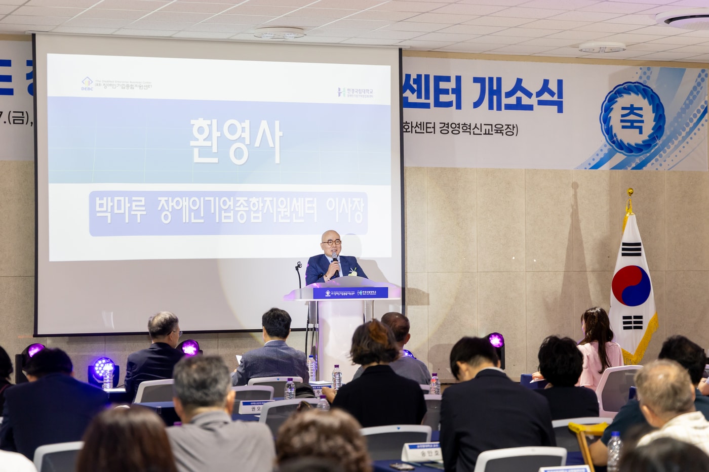 장애인기업 육성 20년, 17만개 경제 주체로·...다음 20년 과제는 '성장·... - 뉴스 썸네일 이미지
