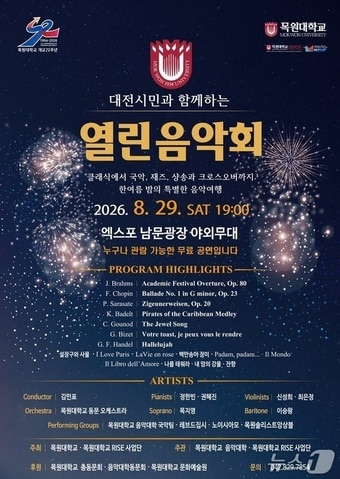 뉴스1
