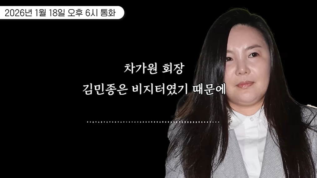 이진호 유튜브 채널
