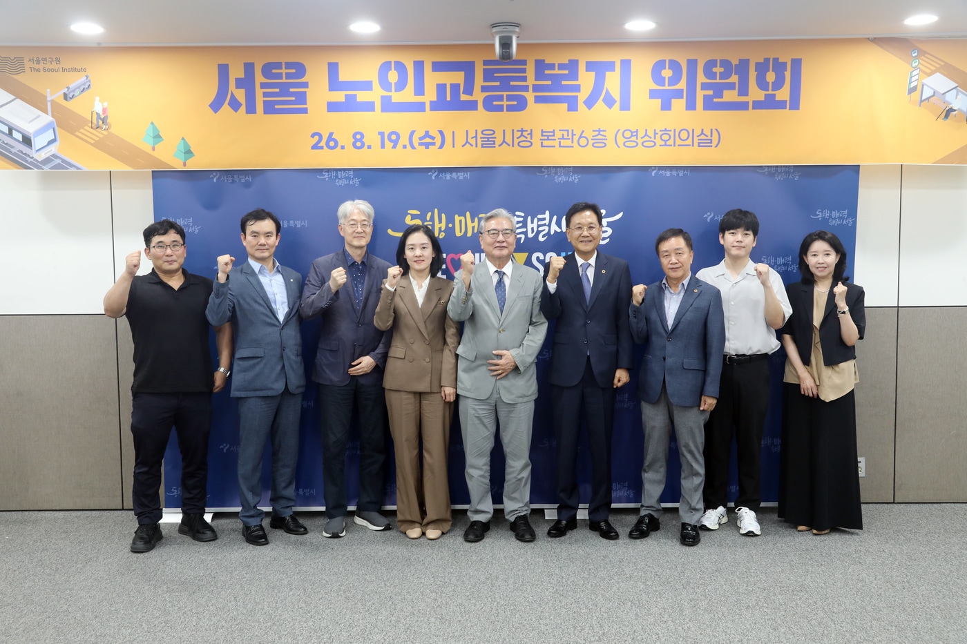 서울시, 노인 지하철 무임승차 연령 상향 및 버스비 지원 논의 착수
