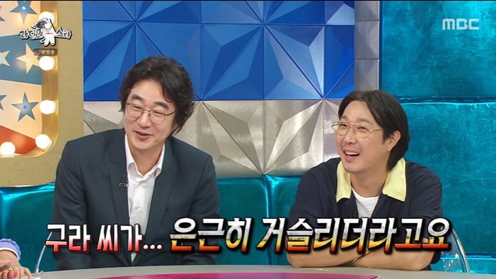 회사 대표&middot;홍진경&middot;'김구라'까지 이혼...그리가 솔