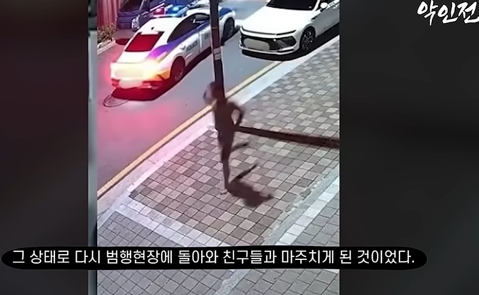 출처=유튜브 '악인전'