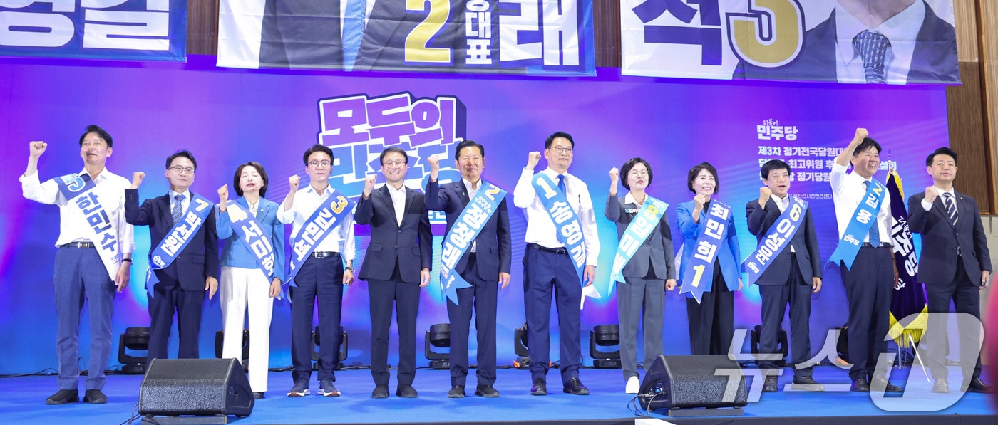 한병도 당대표 직무대행 겸 원내대표(왼쪽 다섯 번째)가 2일 울산 울주군 울산전시컨벤션센터에서 열린 당대표·최고위원 합동연설회에서 후보들과 기념 촬영을 하고 있다. 왼쪽부터 한민수·박선원·서미화 최고위원 후보, 김민석 당대표 후보, 한 직무대행, 정청래·송영길 당대표 후보, 임미애·최민희·이성윤·김용·김영호 최고위원 후보. 2026.8.2 ⓒ 뉴스1 신웅수 기자