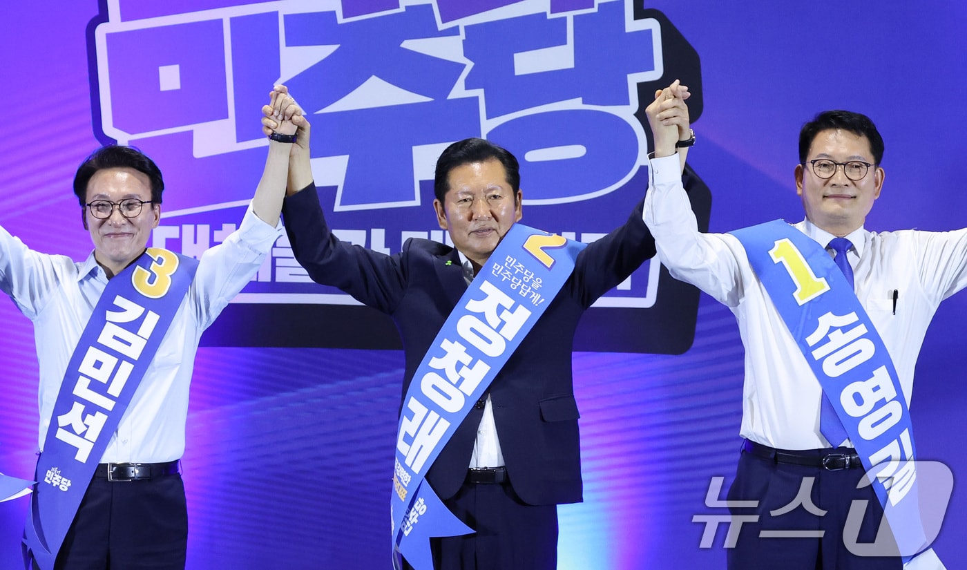 더불어민주당 당권 주자인 김민석(왼쪽부터), 정청래, 송영길 의원이 2일 울산 울주군 울산전시컨벤션센터에서 열린 당대표·최고위원 합동연설회에서 손을 맞잡고 당원들에게 인사하고 있다. 2026.8.2 ⓒ 뉴스1 신웅수 기자