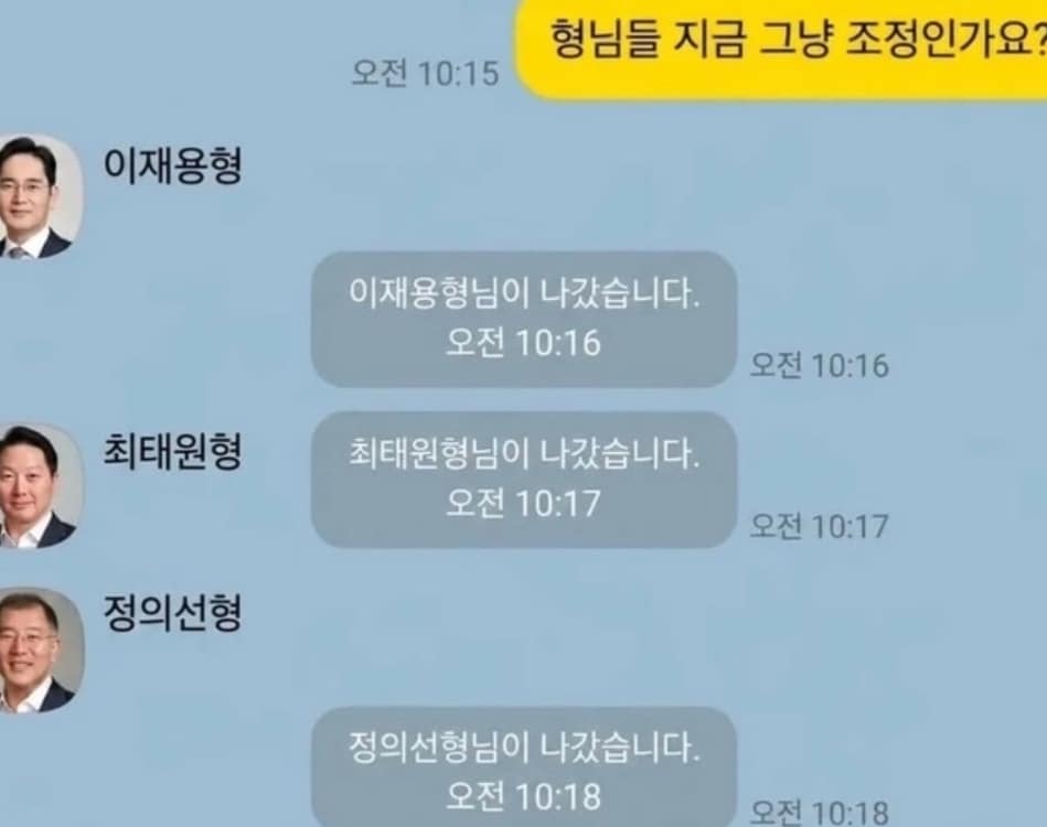 온라인 커뮤니티