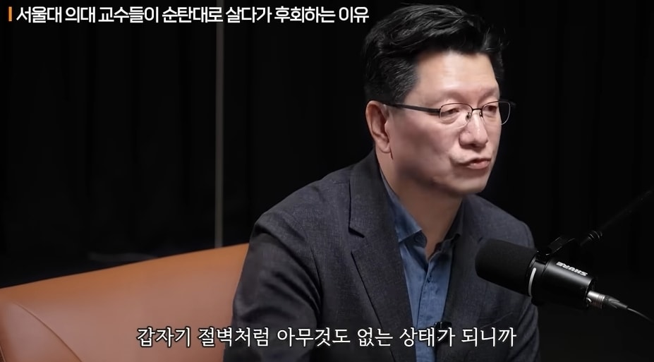 유튜브 채널 '지식인사이드'
