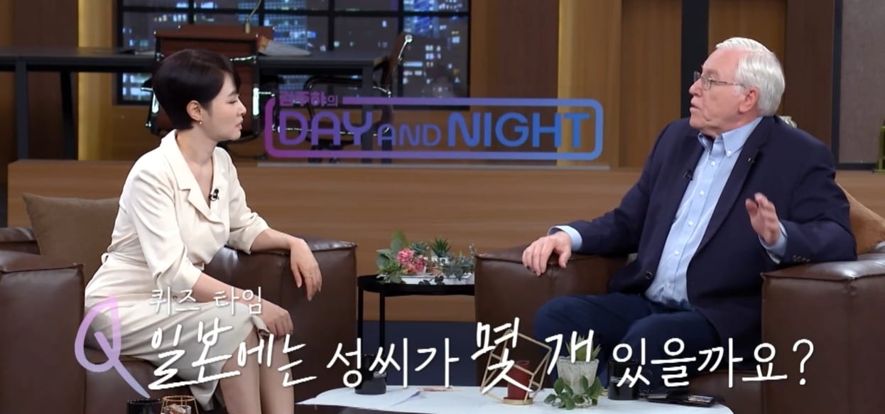 MBN '김주하의 데이앤나잇'