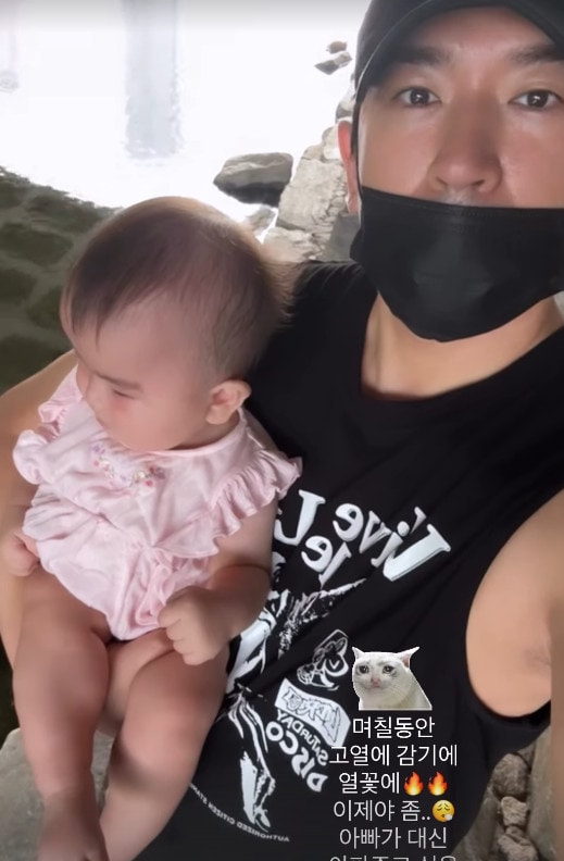 이민우 인스타그램
