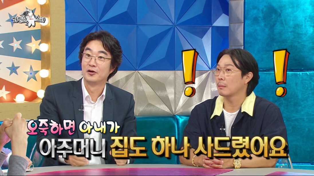 여에스더, 10년 넘게 함께한 가사 도우미에게 강남 아파트 선물