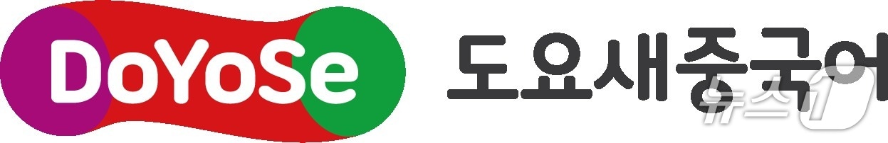 교원그룹 빨간펜 '도요새 중국어'.(교원그룹 제공)