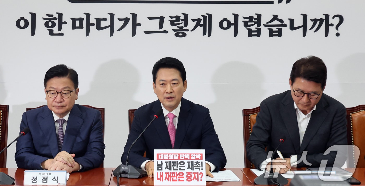 장동혁 국민의힘 대표가 지난 20일 오전 서울 여의도 국회에서 열린 최고위원회의에서 당협위원장 교체 방침을 밝히고 있다. 2026.8.20 ⓒ 뉴스1 황기선 기자