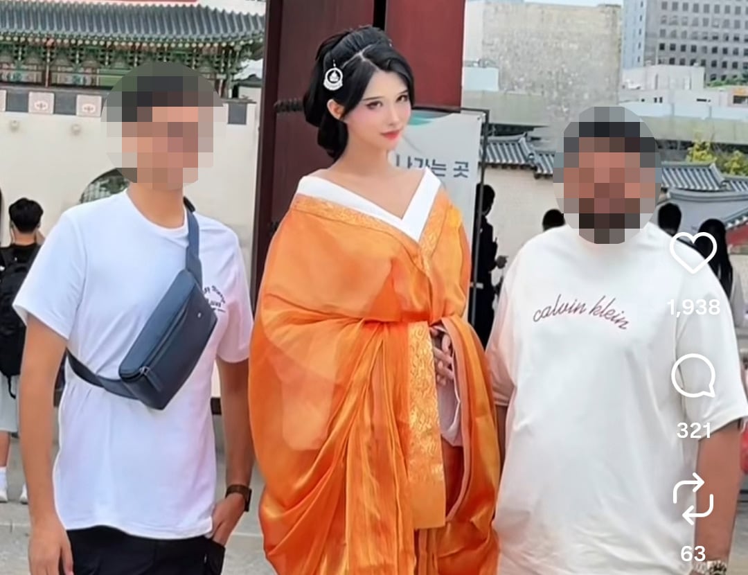 서경덕 교수 제공